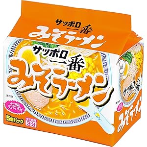 サッポロ一番 みそラーメン 5食