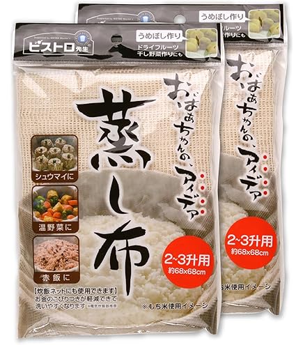 Amazon｜神子島製作所 玉子豆腐器 ステンレス製 3段29cm 日本製 燕三条