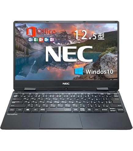 Amazon.co.jp: 【整備済み品】 NECノートパソコンVersaPro Vシリーズ