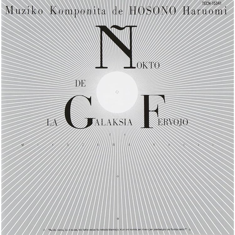 Amazon.co.jp: 銀河鉄道の夜・特別版: ミュージック