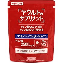 Amazon | CELEBLISSTA (セレブリスタ) サプリメント ココラクト 