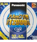 Amazon | パナソニック 丸形蛍光灯(FCL) 32&40W形 2本入 G10q クール色