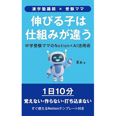 Amazon.co.jp 最新リリース: 教育学 の新着ランキングです。