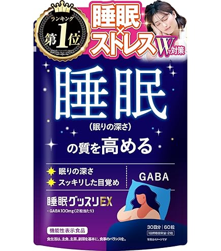 Amazon.co.jp: ナリス ブライトニングガード(90粒) : ドラッグストア