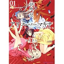 HobbyJAPAN - 異世界はスマ－トフォンとともに。1～28巻 異世界はスマートフォンとともに。 - 株式会社ホビージャパン