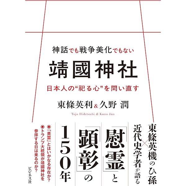 Amazon.co.jp: 別冊正論33号 eBook : 正論編集部: Kindleストア