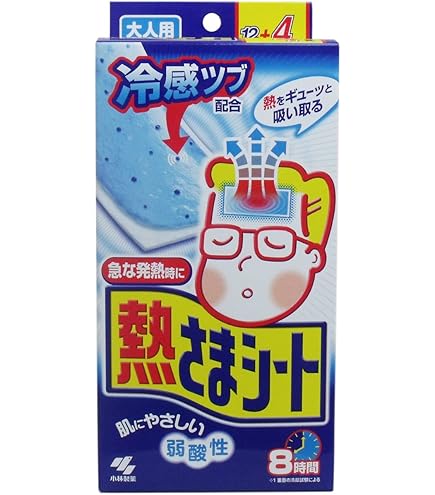 100枚Lサイズ冷却シート Amazon | 熱さまシート 大人用 冷却シート 16枚 肌にやさしい 弱酸性