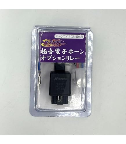 N-style 極音電子ホーン 極音ホーン Ver2 極音電子ホーン リニューアル品 音色4タイプ エヌ
