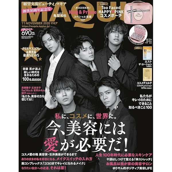 付録なし版MORE (モア) 2015年 02月号 付録なし版MORE (モア) 2015年 02月号 最新作売れ筋が満載 Amazon.