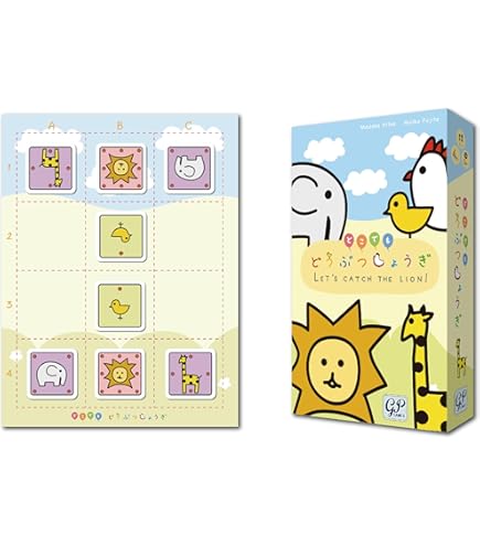 Amazon | おおきな森のどうぶつしょうぎ NEW | 将棋 | おもちゃ 