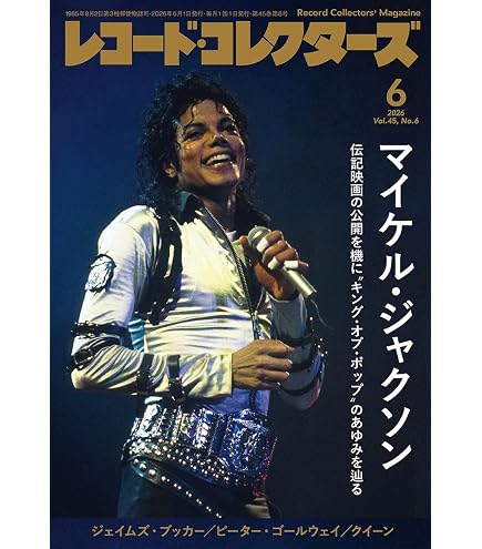 Amazon.co.jp: 【映画パンフレット】 『Michael／マイケル』 出演