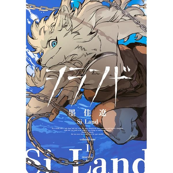 BEASTS ART BOOK 獣人アンソロジー画集 | KADOKAWA, 出水 ぽすか |本