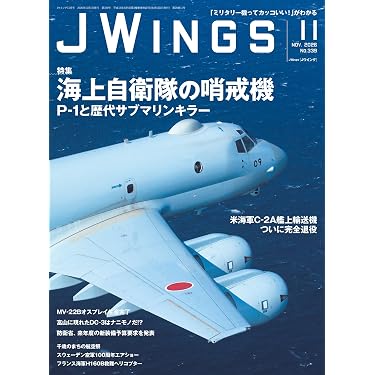 Amazon.co.jp 売れ筋ランキング: 軍事 の中で最も人気のある商品です
