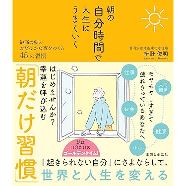 【送料無料　匿名配送　激レア】生きぬく力禅のことば : 悲風逆風どんとこい Amazon.co.jp 売れ筋ランキング: 禅 の中で最も人気のある商品です