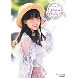 山下七海写真集 Baciami 正茂 尾形 本 通販 Amazon