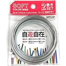 Amazon | 日本化線 (カラーワイヤー) 自遊自在 2巻セット 