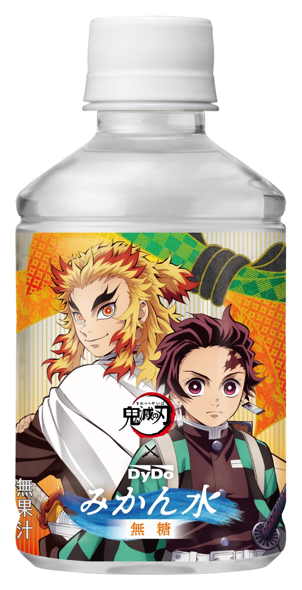 【値下げ】【850円】 ダイドー 鬼滅の刃 みかん水 無糖 280ml×24本 【送料無料】