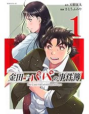 探偵学園Q ドラマDVD Amazon.co.jp: 探偵学園Q DVD-BOX : 神木隆之介, 志田未来, 山田