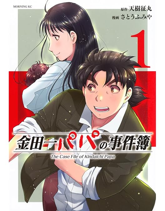 アニメ　探偵学園Q DVD BOX 全巻セット Amazon.co.jp: アニメ 探偵学園Q DVD 全12巻セット 初回限定特典