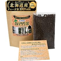 Amazon.co.jp: 【カバタケ茶】北海道産 カバノアナタケ茶 チャーガ茶