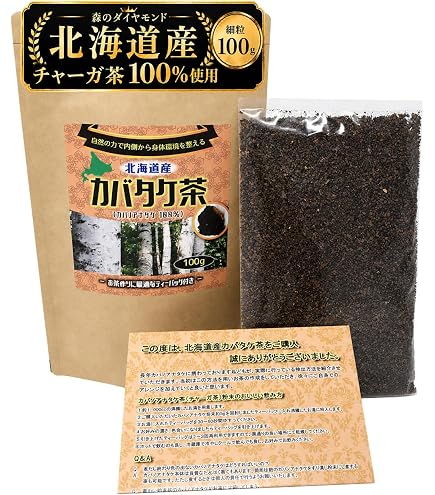 Amazon.co.jp: 【カバタケ茶】北海道産 カバノアナタケ茶 チャーガ茶