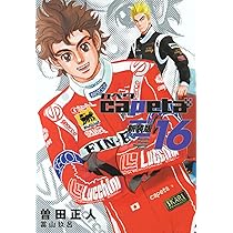 義経 完全版 + 総集編 全16巻 【全巻set】 義経 完全版 + 総集編 全16巻 【全巻set】 DVD