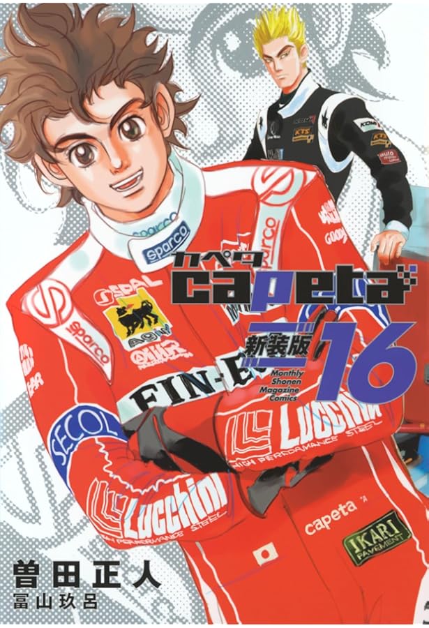 新品ケース交換済み　カペタ capeta 【DVD】 全13巻セット カペタ capeta [レンタル落ち] 全13巻セット DVD