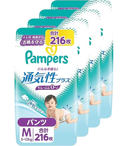パンパース 通気性プラス Lサイズ (9~14kg) 184枚(46枚×4パック)