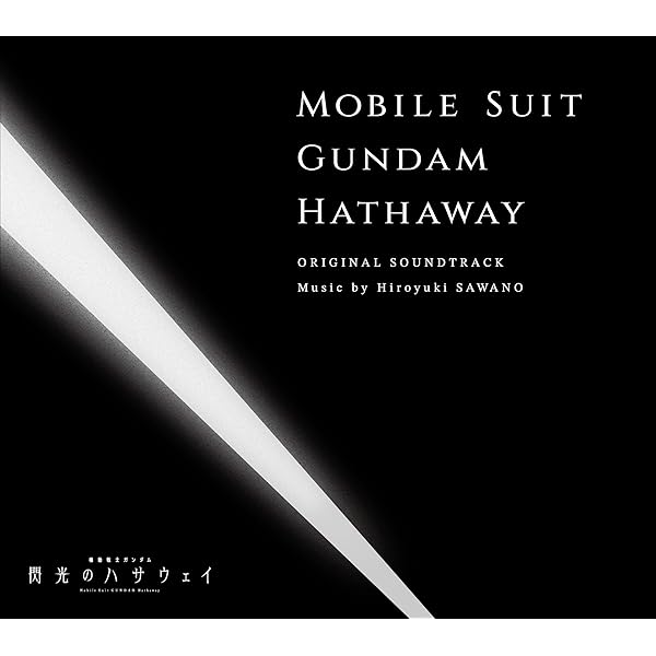 Amazon.co.jp: オリジナル・サウンドトラック 機動戦士ガンダム 逆襲の 