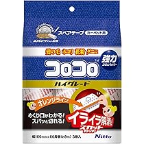 Amazon｜ニトムズ コロコロ スペアテープ ハイグレードSC スパっ