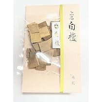 Amazon.co.jp: 香木 上品白檀 角割 10g詰 香木 松栄堂 じょうひん