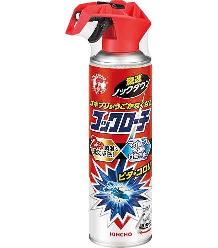 Amazon.co.jp: KINCHO ゴキブリがうごかなくなるスプレー ゴキブリ駆除