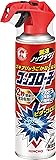 コックローチ ゴキブリがうごかなくなるスプレー ゴキブリ 2秒噴射で速効 駆除 スプレー 脱皮缶 300mL