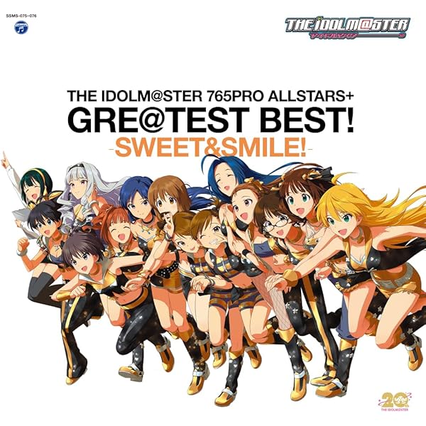 【非売品】アイドルマスター GRE@TEST BEST! B2 ポスター Amazon | 765PRO ALLSTARS+ GRE@TEST BEST! －COOL&BITTER!－ （CD