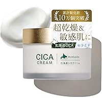 FRAIS LABO フレイスラボ シカクリーム 公式】フレイスラボ シカクリーム