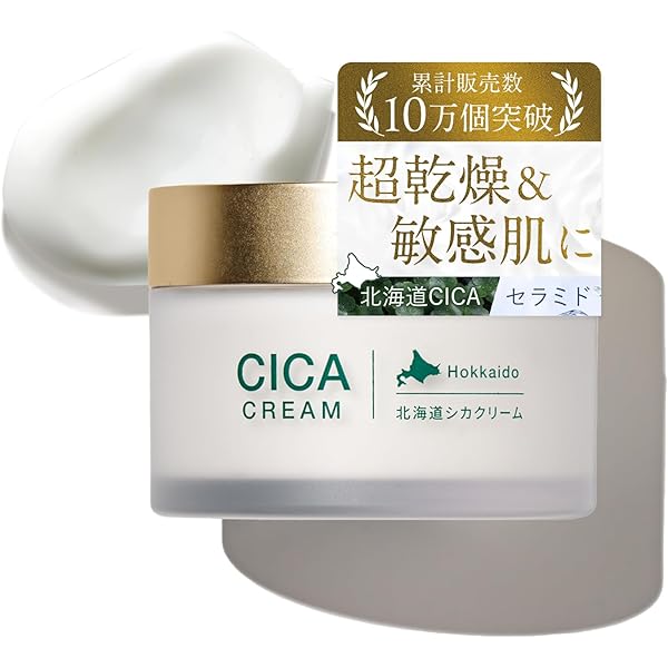 新品未開封　ビタクリーム MAX 50ml ５点セット VITACREME 【ビタクリーム公式】Vitacreme B12 ビタクリーム MAX