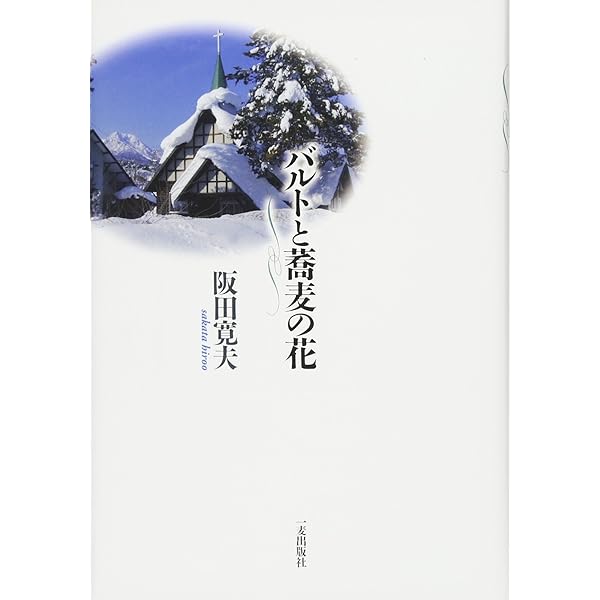 Amazon.co.jp: 74歳、ないのはお金だけ。あとは全部そろってる