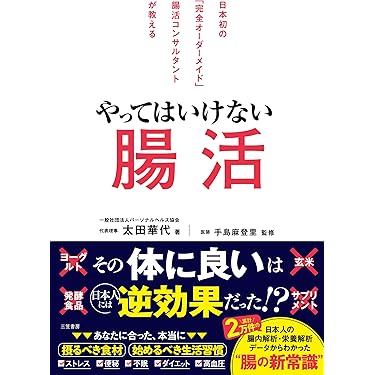 Amazon.co.jp 最新リリース: 家庭療法・医学 の新着ランキングです。