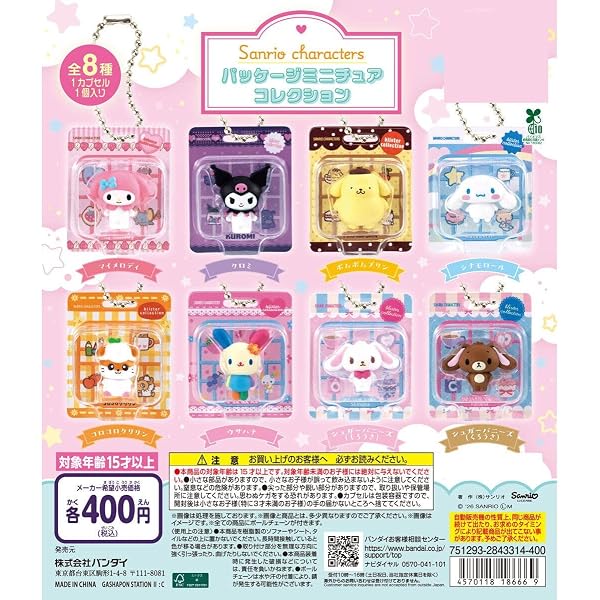 Amazon.co.jp: [タカラトミーアーツ] アドベンチャー・タイム