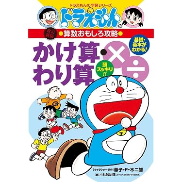 Amazon.co.jp 売れ筋ランキング: undefined の中で最も人気のある商品です