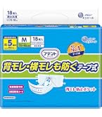 アテント Mサイズ テープ式おむつ 30枚入り 4パックセット アテント テープ式 Lサイズ 消臭24枚背モレ防止