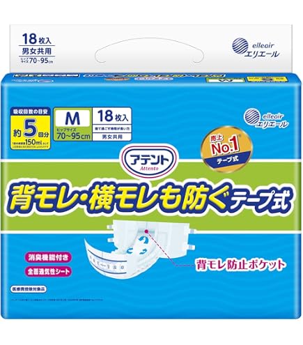 Amazon | アテント テープ式 Mサイズ 消臭効果付き 背モレ・横モレも