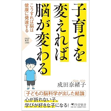 現代小児科学大系 21冊 まとめて 中山書店 中山書店 on X: 