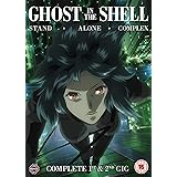 攻殻機動隊 Stand Alone Complex 1st & 2nd Gig [import][DVD][PAL]