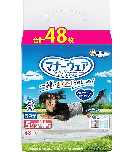 Amazon | マナーウェア男の子用S迷彩・デニム46枚 × 6個セット
