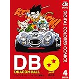 DRAGON BALL カラー版 レッドリボン軍編 4 (ジャンプコミックスDIGITAL)