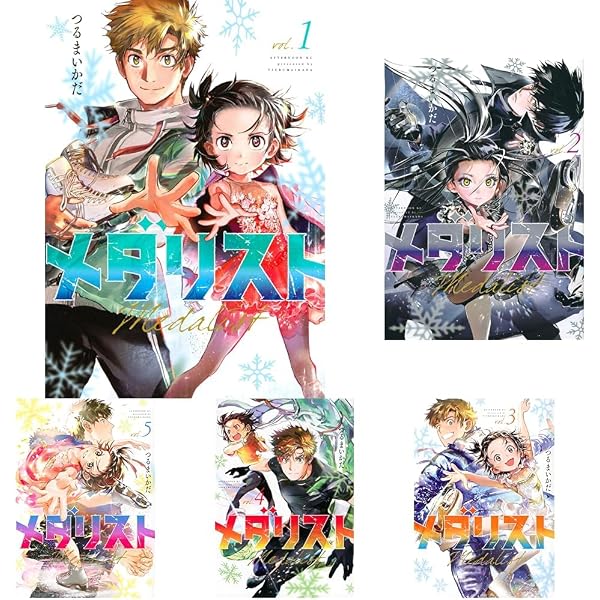メダリスト コミック 1-11巻セット (講談社) |本 | 通販 | Amazon