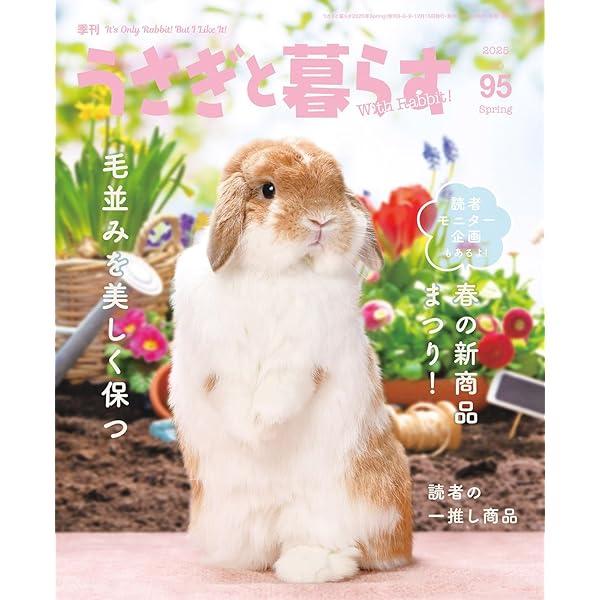 うさ必ず読んでページ 新品 / 【有償特典付B付】ご注文はうさぎですか? Complete Blend