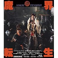 Amazon.co.jp: 必殺仕置人 Blu‐ray BOX [初回限定生産] [Blu-ray
