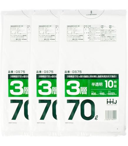 Amazon.co.jp: ポリ袋 70L HD 0.02×800×900mm 半透明 GH73 10枚×60冊